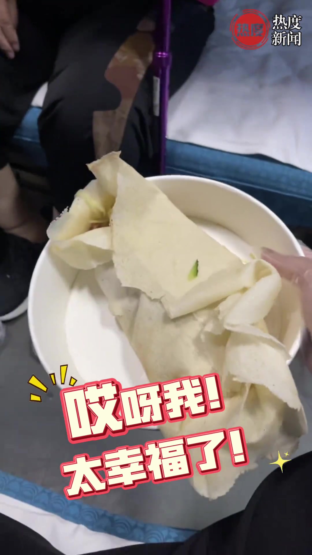 在东北“好香”就等于“给我尝尝”！！！