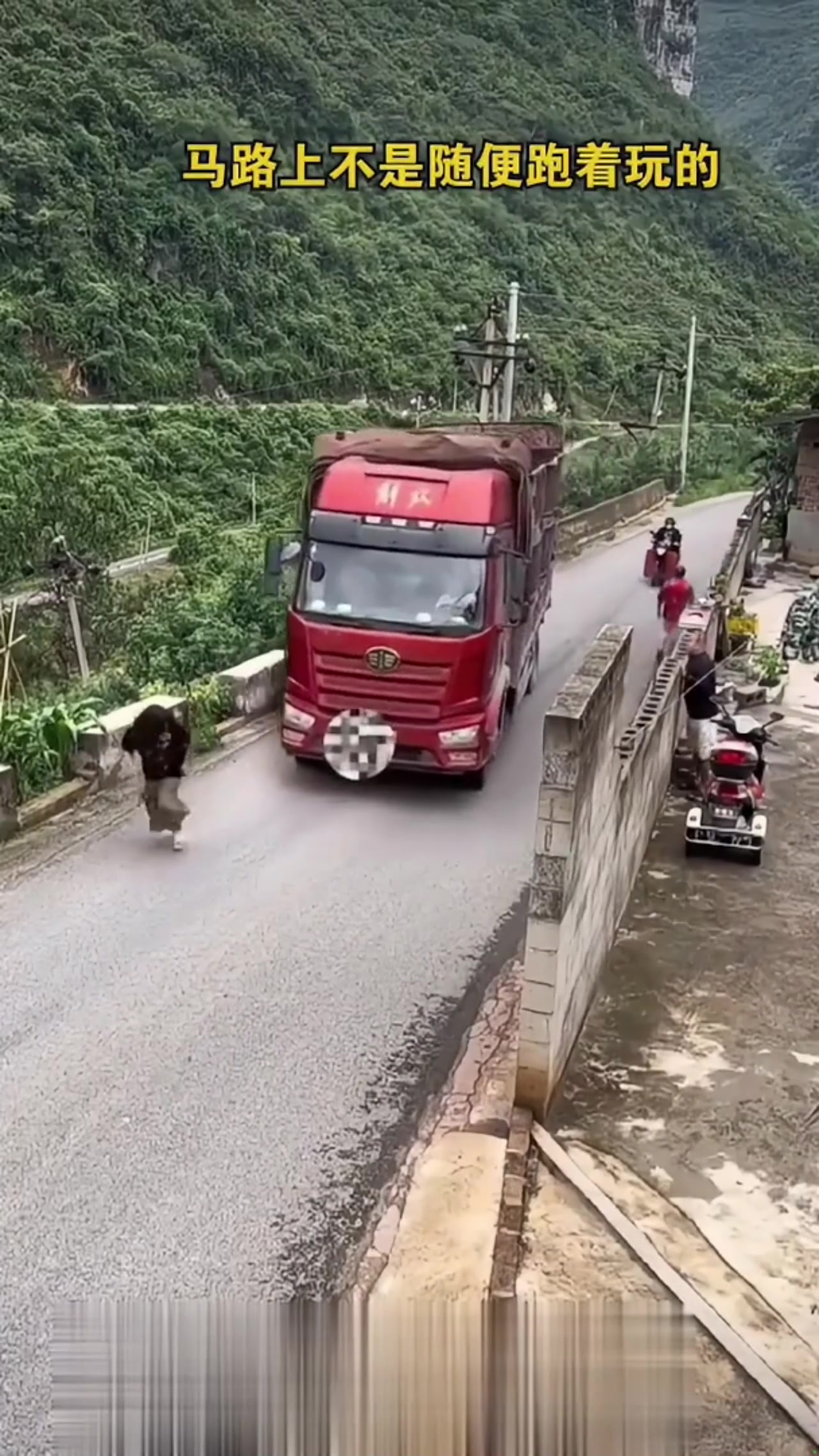 马路不是你家客厅！女子闲庭信步险酿大祸！