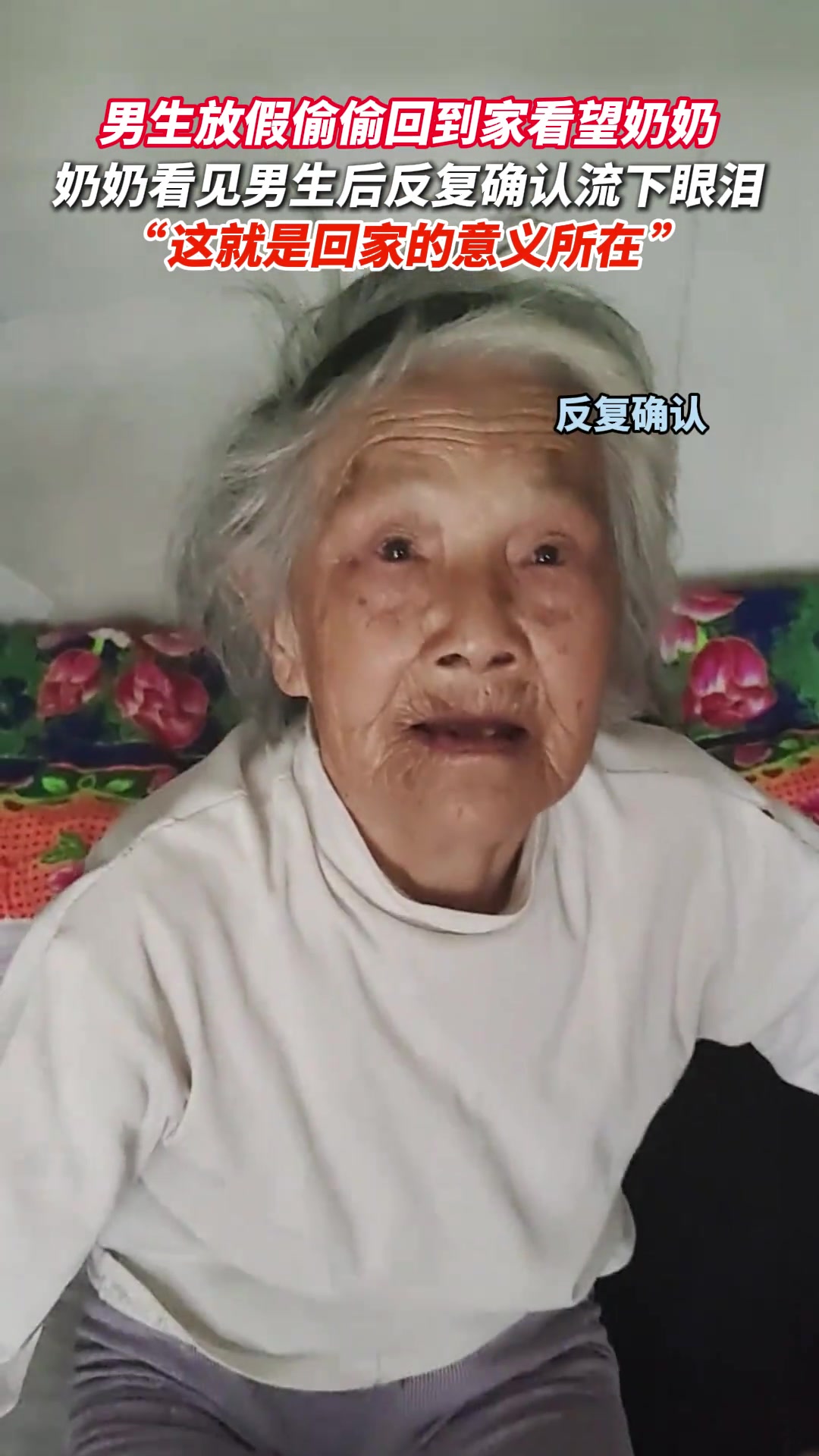 这就是回家的意义所在吧！！！