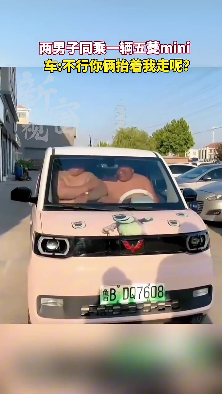 你俩但凡多穿件衣服都快挤不进去了
