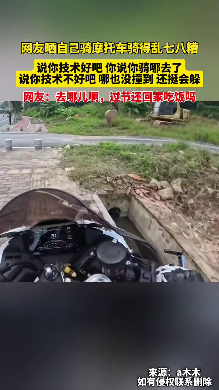 一下子不知道该说你还是该吐槽