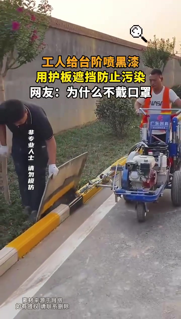 原来这喷漆是纯手动的吗这得喷多少次才这么准啊！