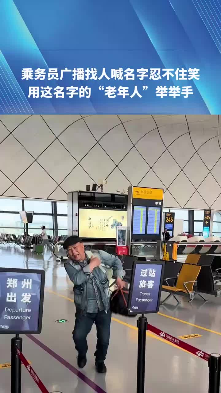 有的时候听到名字就大概可以知道他多少岁