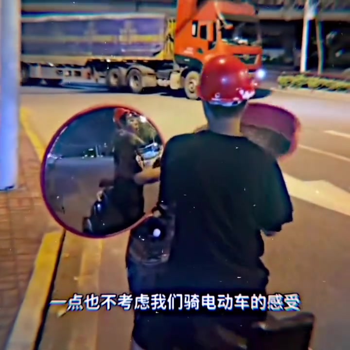 我看看谁还跟我开远光灯
