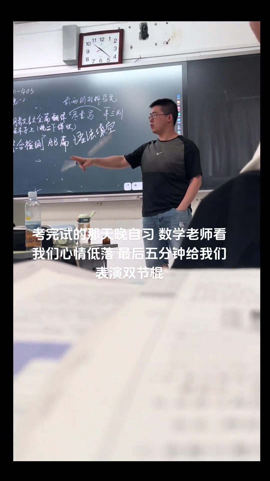 你高中生活印象最深刻的老师是谁