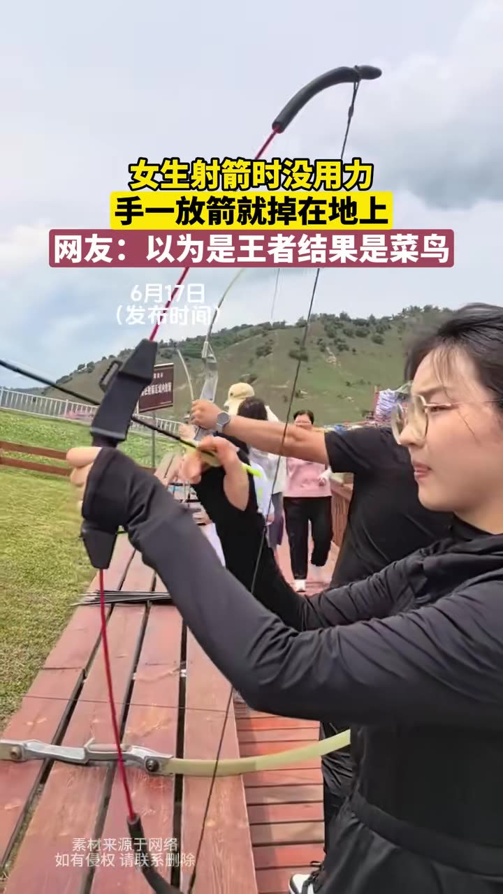 大妹子，我用手扔说不动都能中靶，你这也太尴尬了！