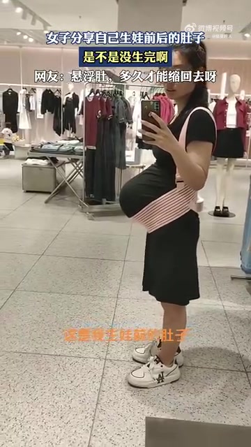 虽然很心疼但是又有点搞笑，像肚子长了肱二头肌