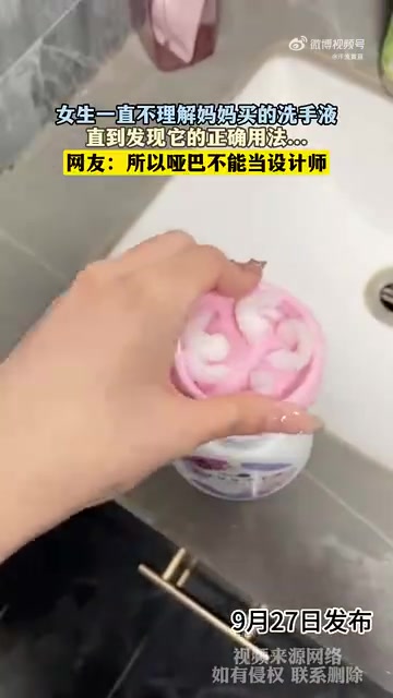 这估计我刚拿来也分不清要怎么用
