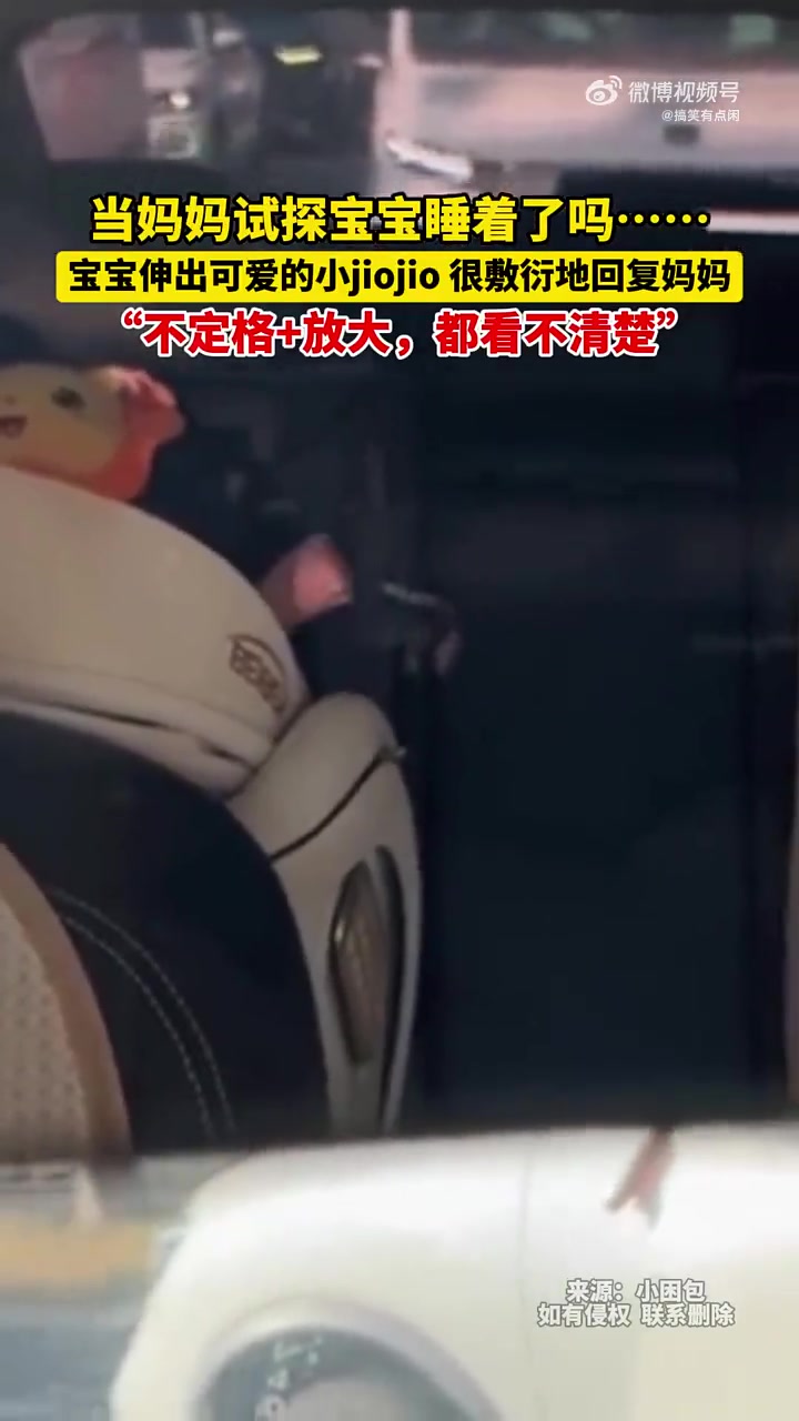 像极了高中妈妈叫我起床我无意识的用声音回应她