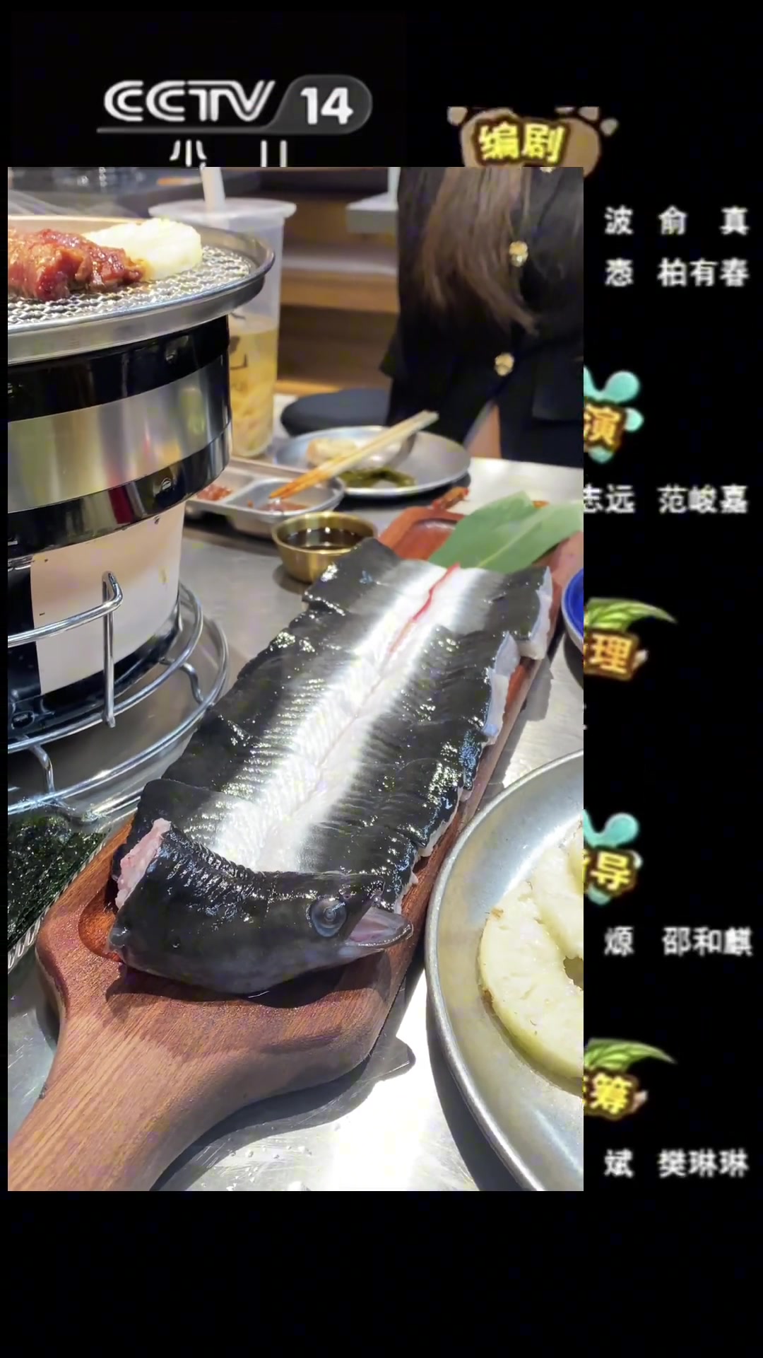 这鱼倒也不必鲜成这样！