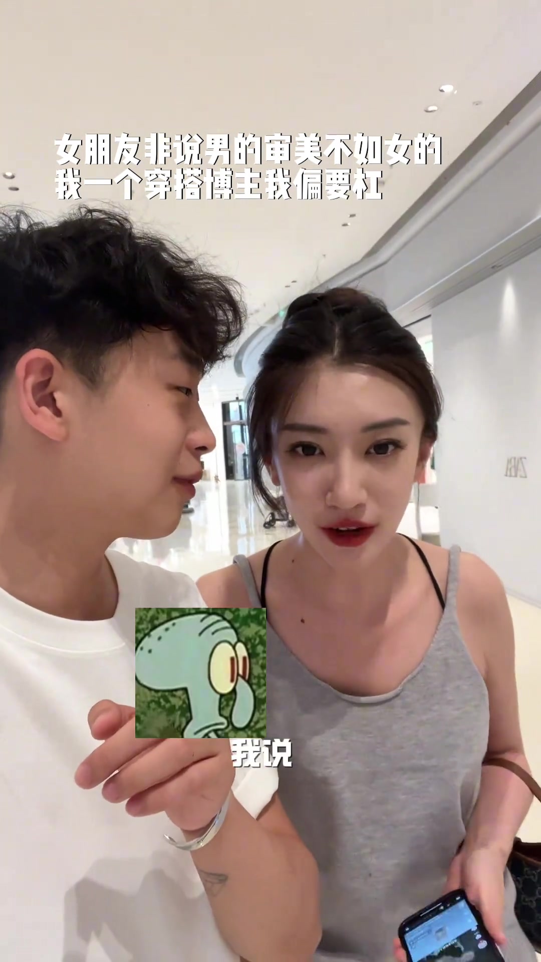 杠上了！他俩到底谁的穿搭好看