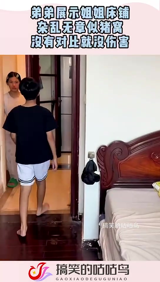 弟弟总是欠的很，都得姐姐吼一声才知道错