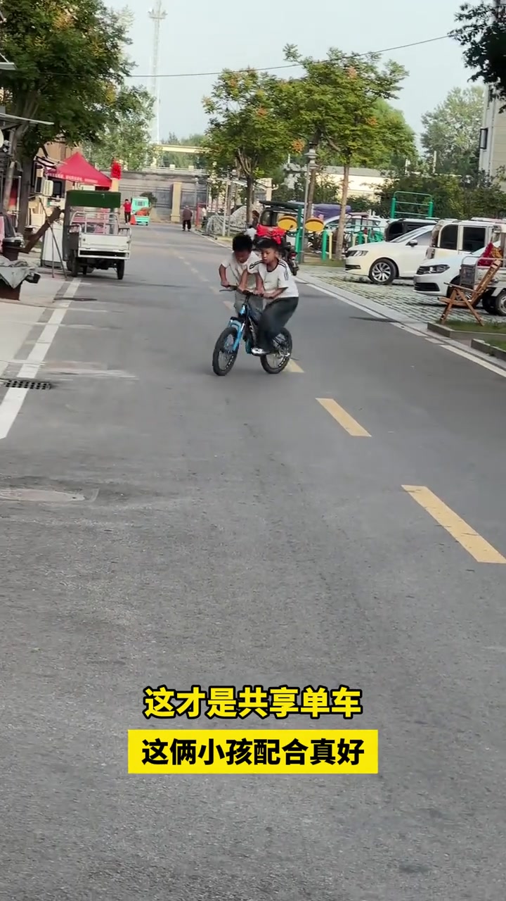 这才是真正意义上的共享单车！