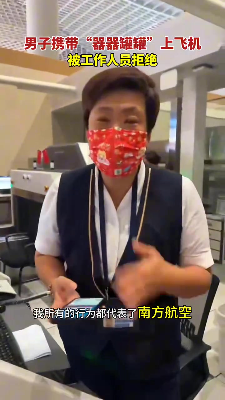 不是谁拍视频谁就有理的，航空公司肯定第一是为了其他乘客的安危