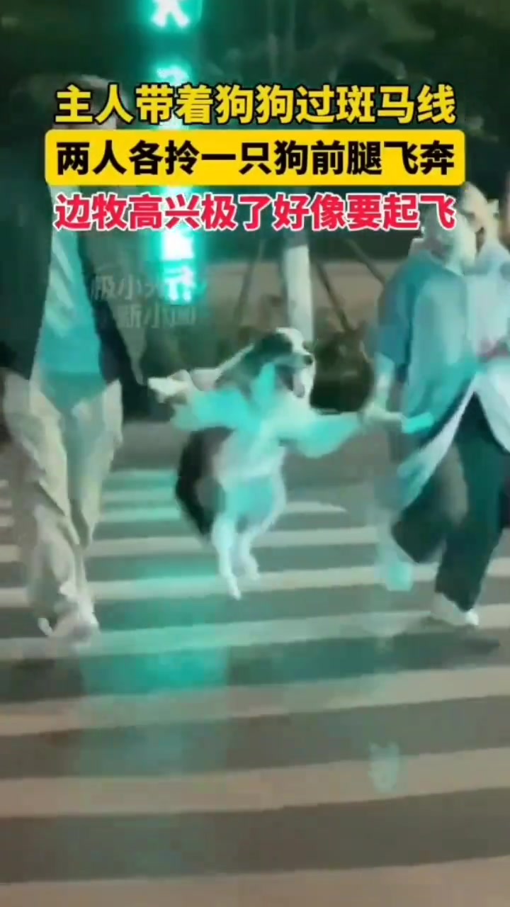 感染快乐，有时只在一瞬间！