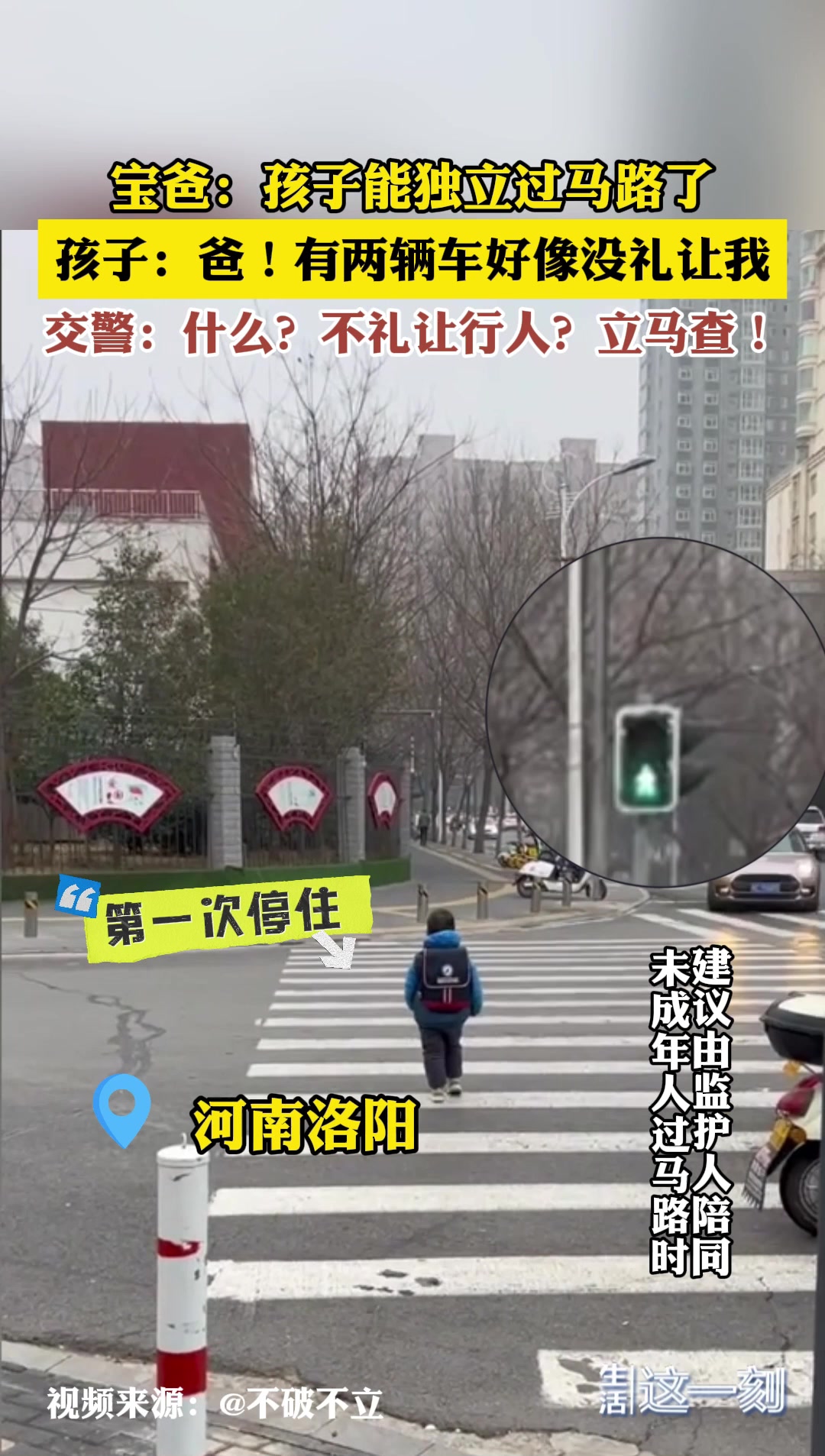 这红绿灯怎么也忽明忽暗的呢能量快耗尽了