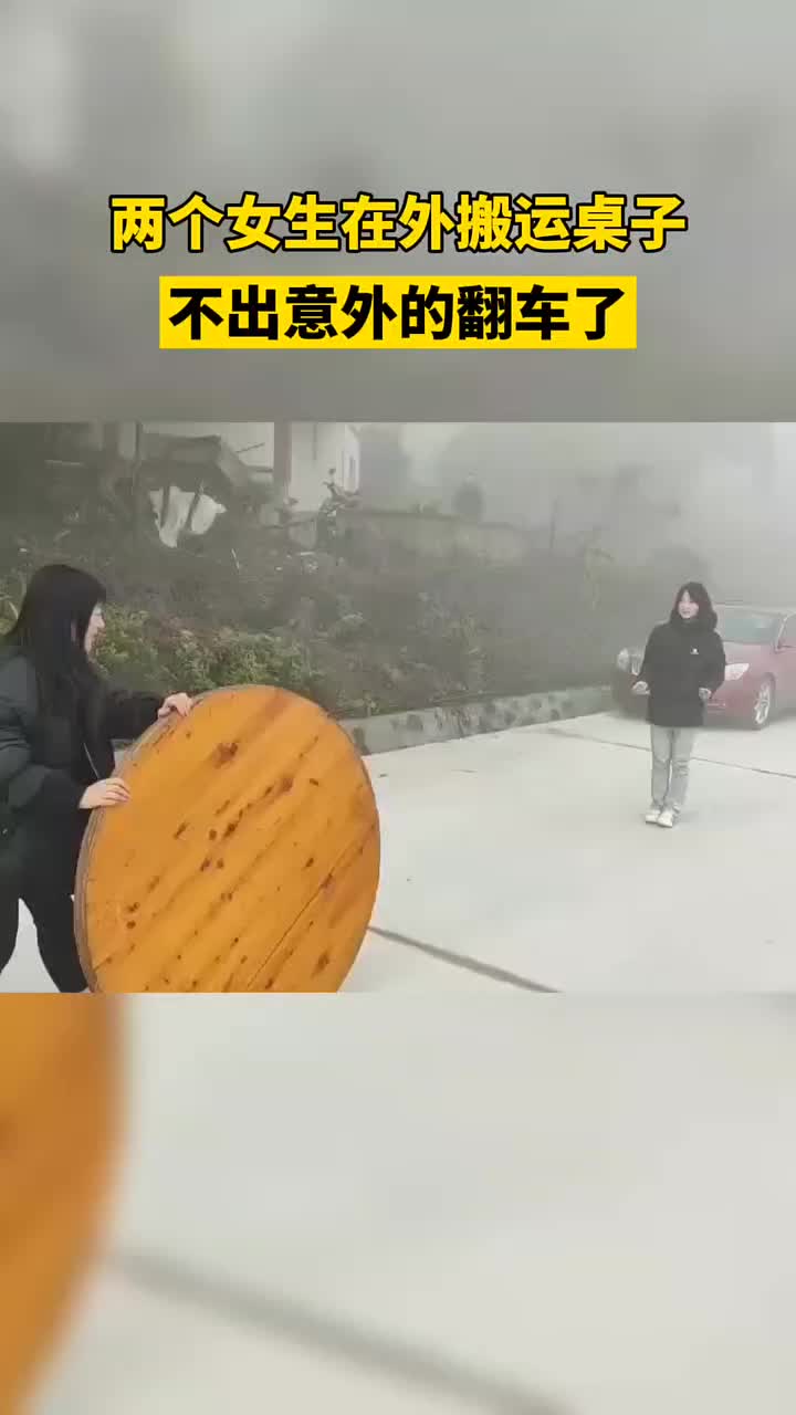 桌子：这是自由的感觉！