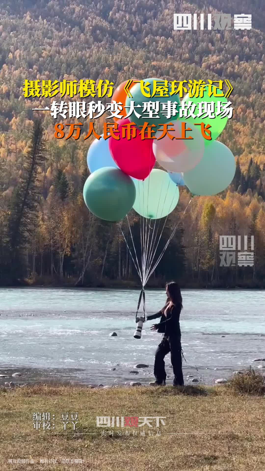 论：如何让损失最大化