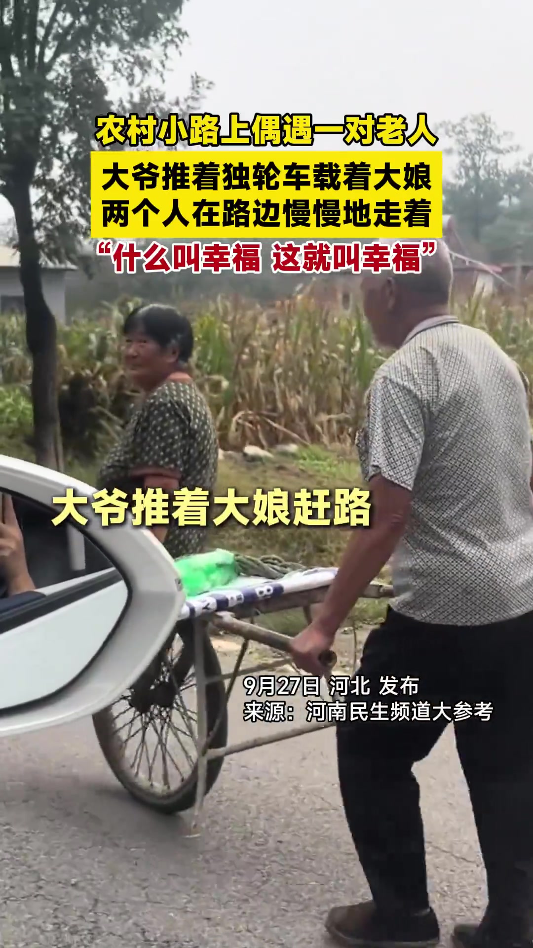 羡慕，这属于是完全嫁给爱情了！祝福！