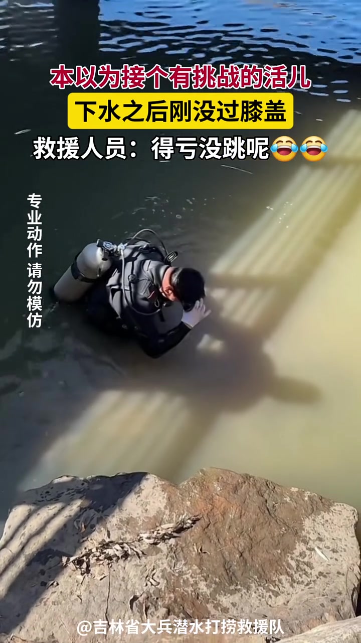 本以为是个大活儿！结果