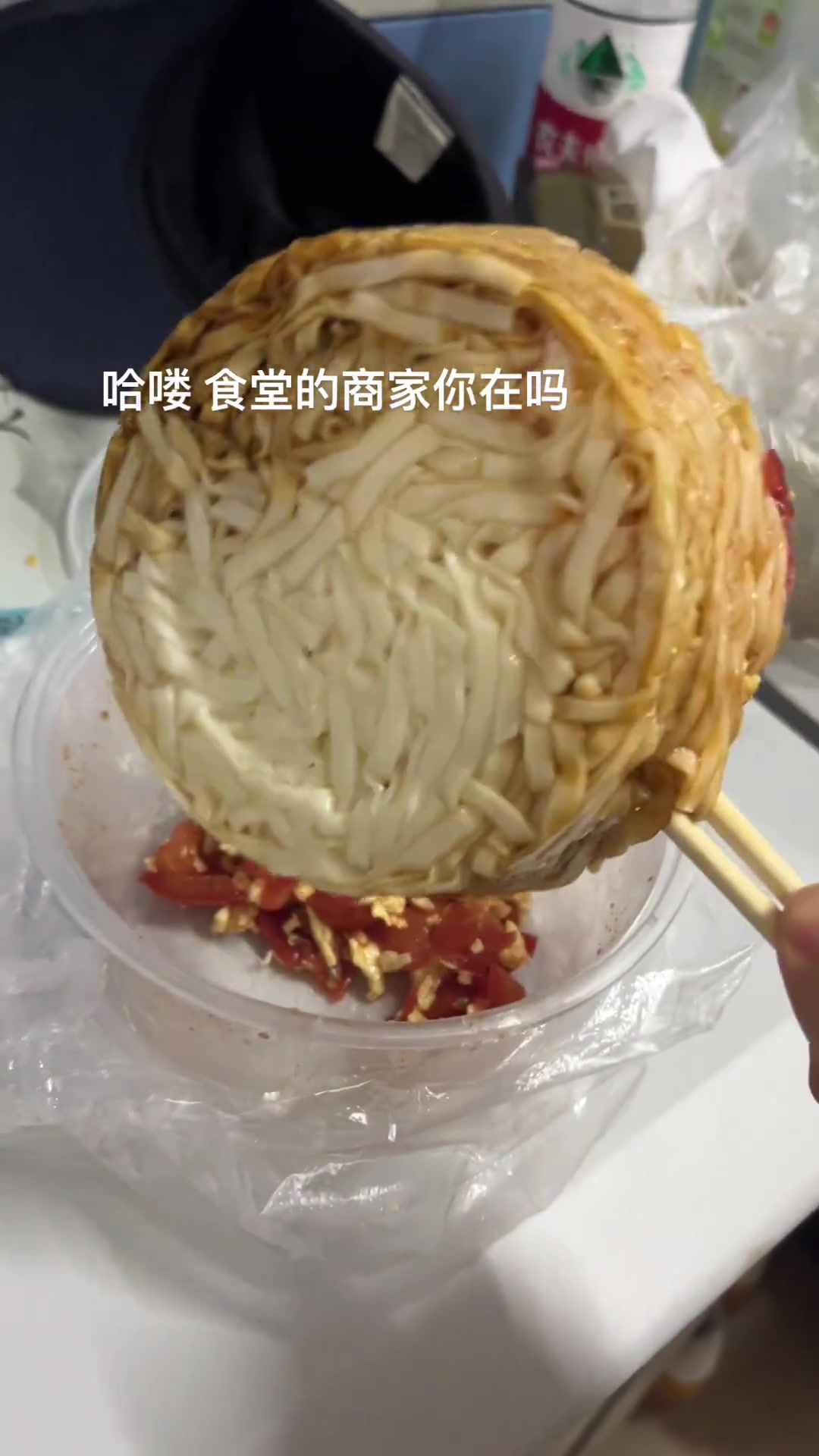 真好，晒干就有干脆面吃了！