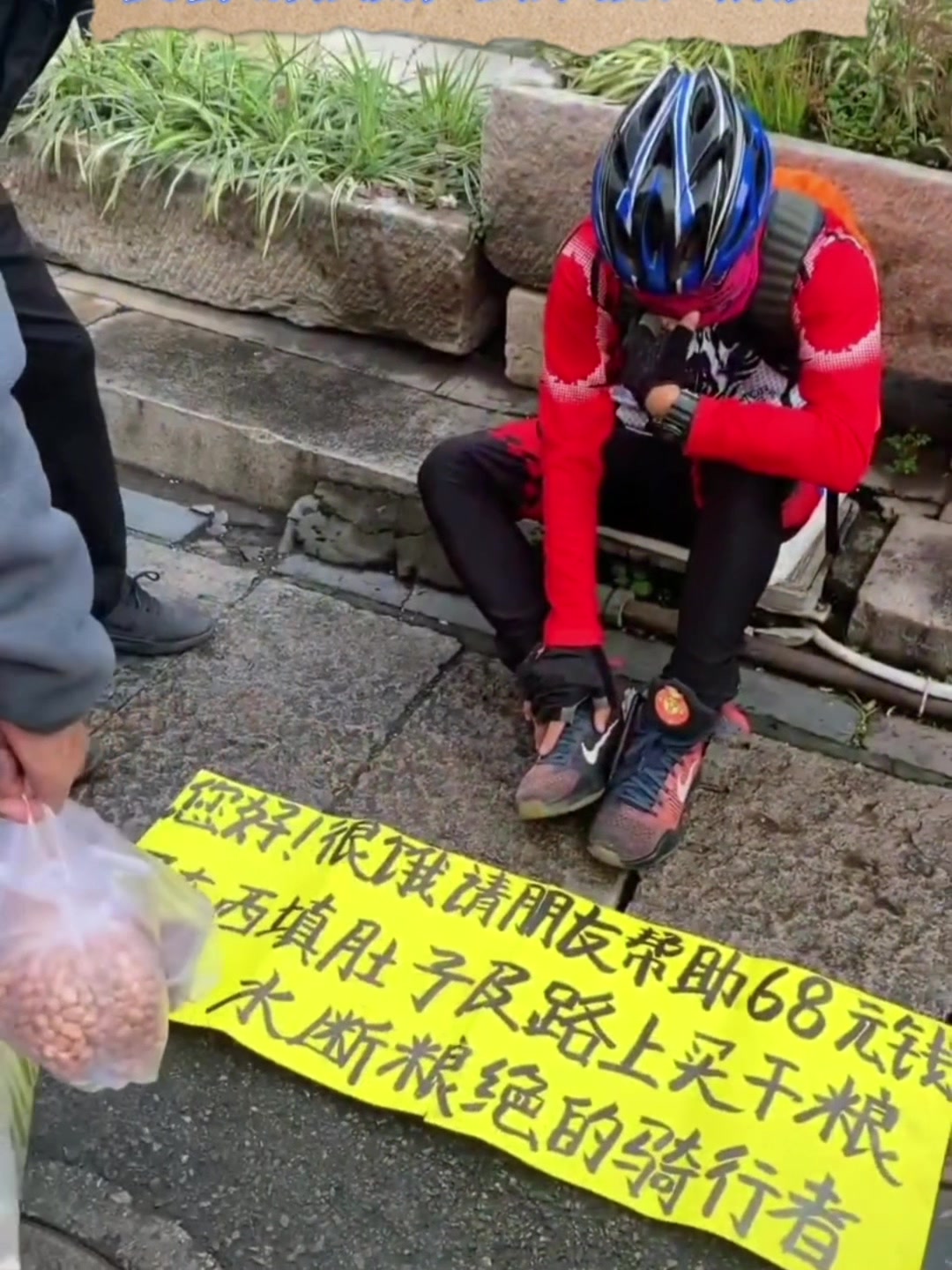 这种骑行爱好者出门，一分钱都不带嘛