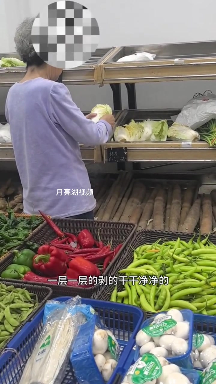 阿姨买白菜时把好好的菜叶剥掉只留菜心！！！