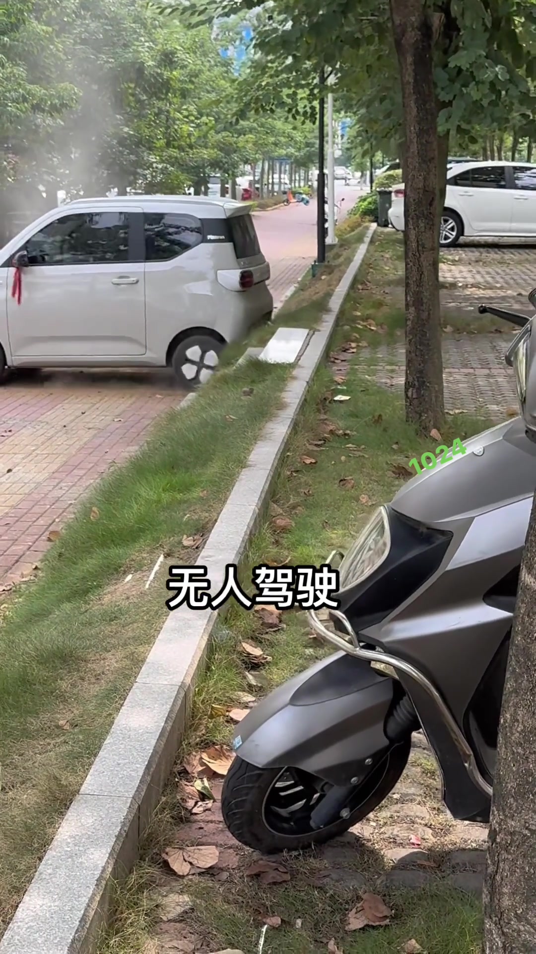 刚买的汽车产生自主意识，竟不受控制想要逃走！
