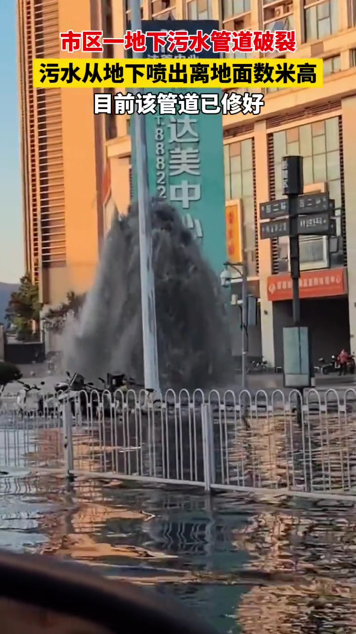 啊！这不会是粪水吧