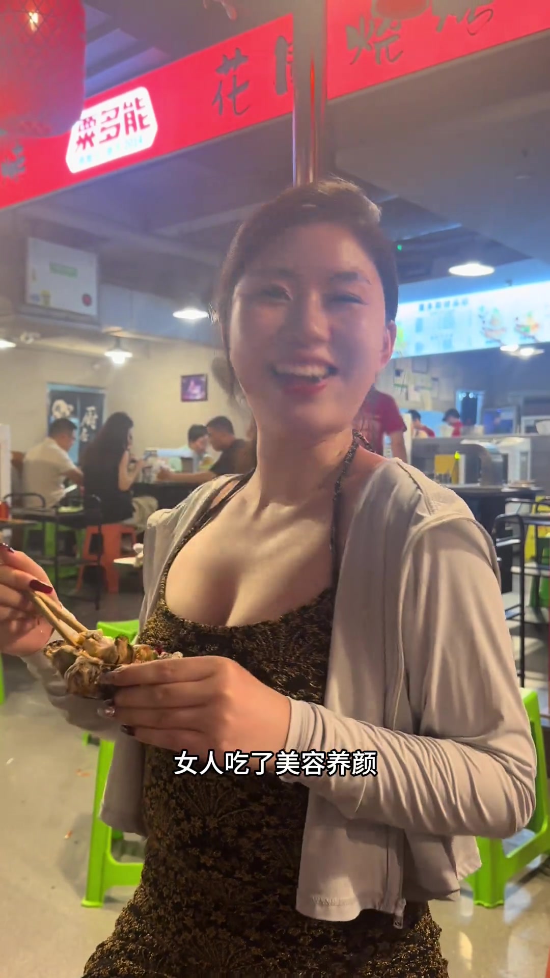 女生吃生蚝还能美容养颜啊