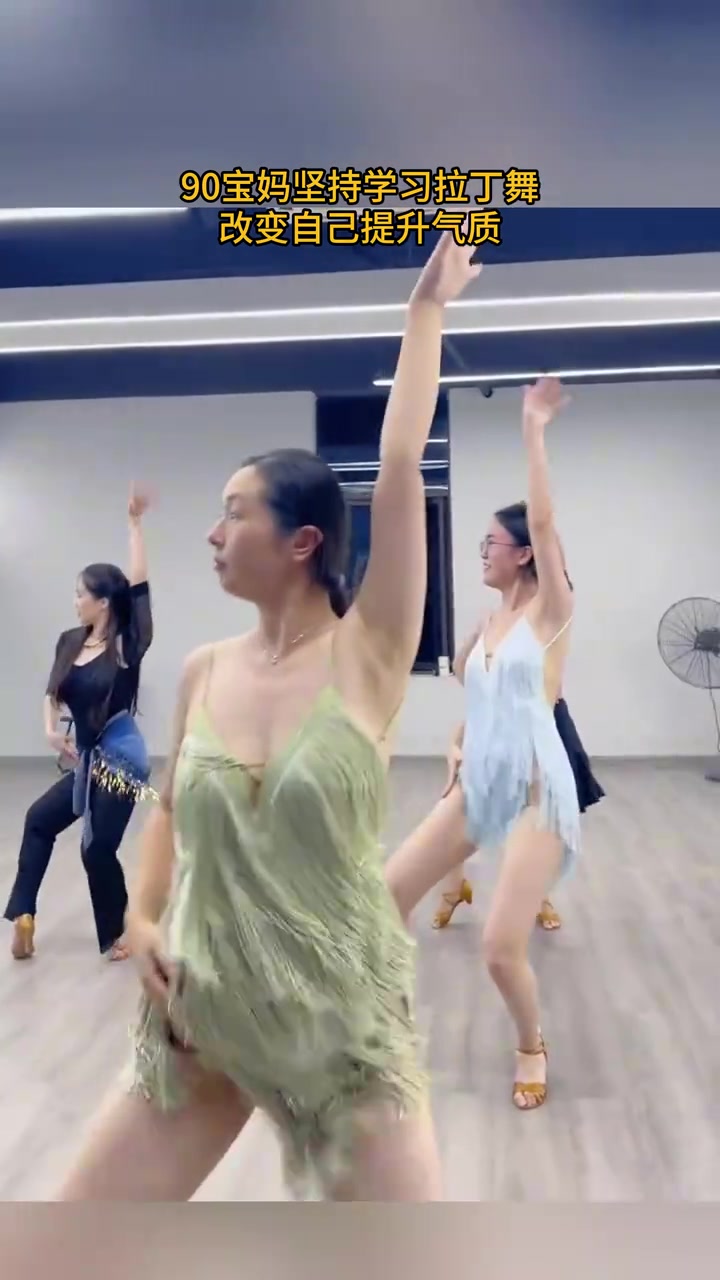 我觉得我现在强的可怕！我也要去学跳舞！！！