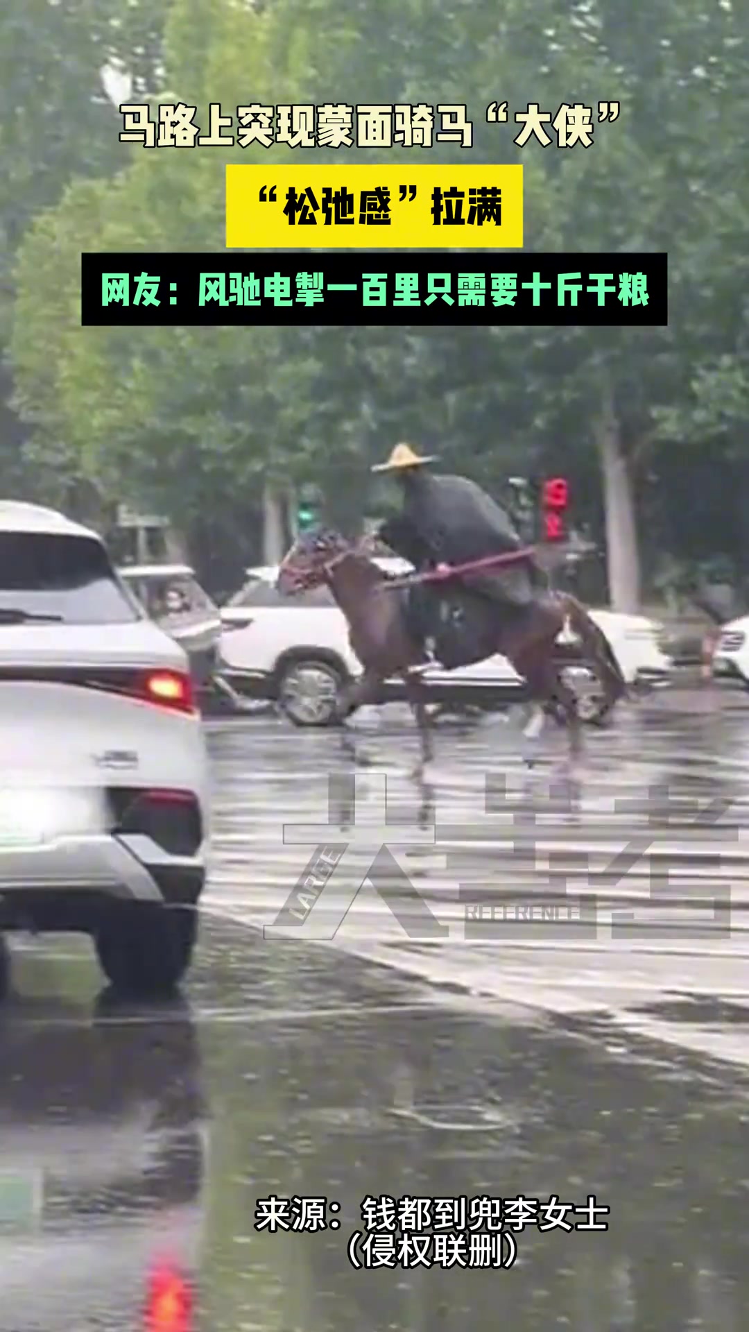 哪位大侠穿越了