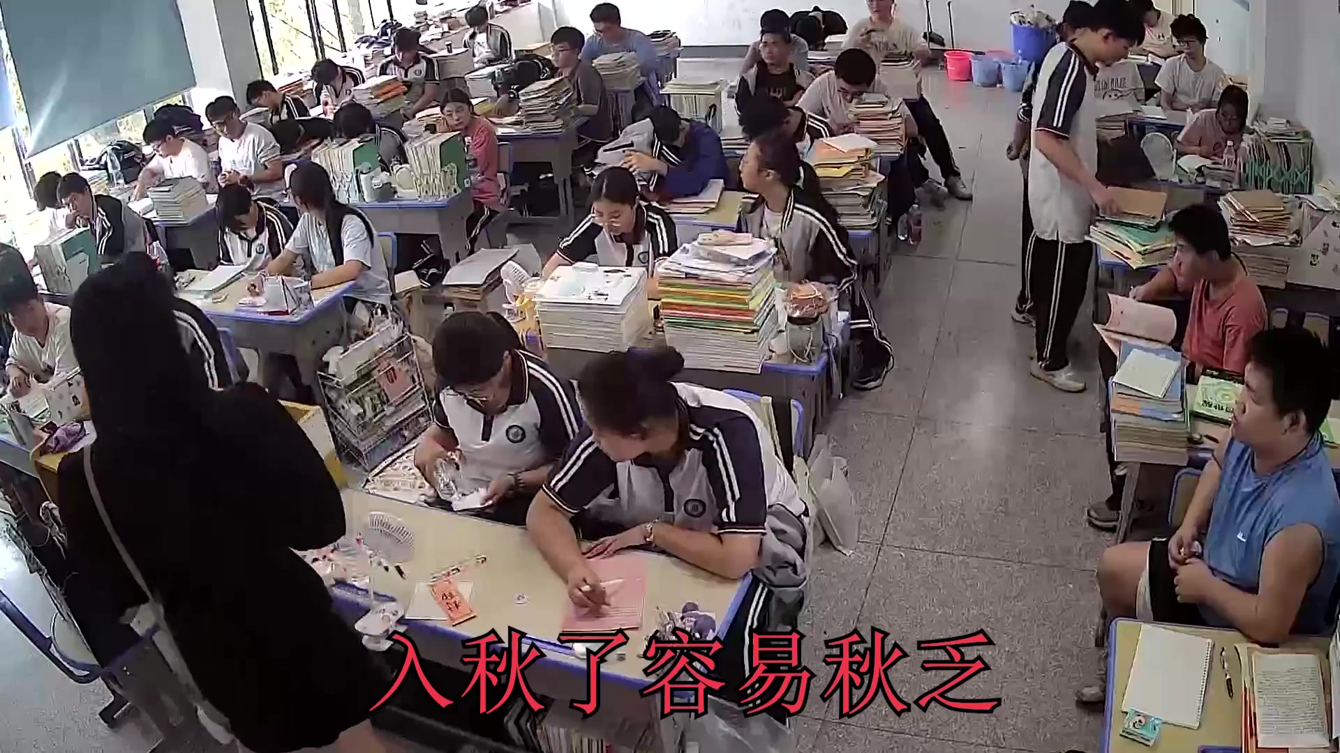 学生：最讨厌没有边界感的老师