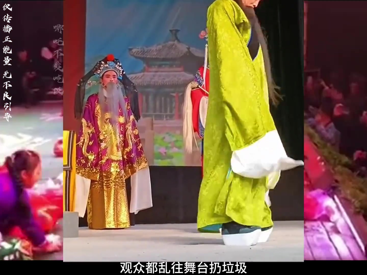 这是对晿戏人的最高敬意！打赏