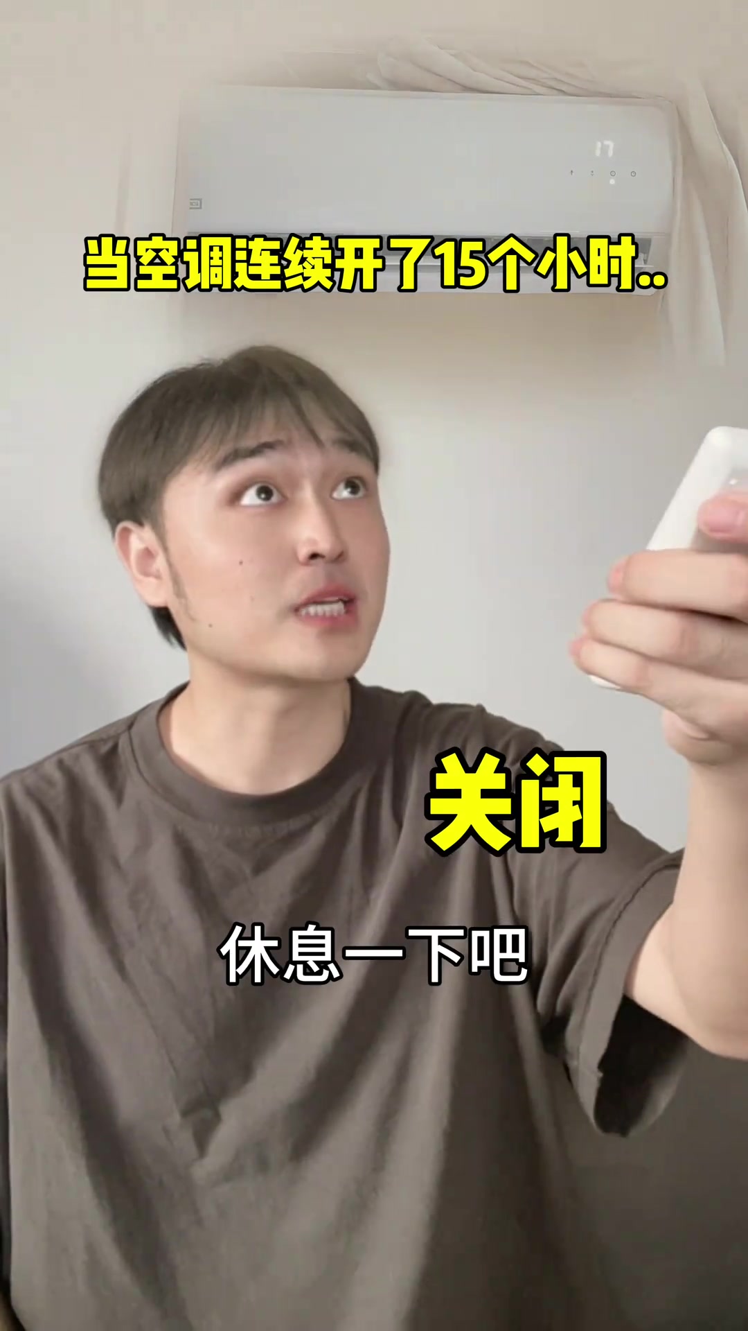 连续开这么久需要休息吗