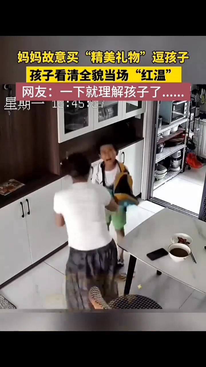 童年的崩溃只在一瞬间！