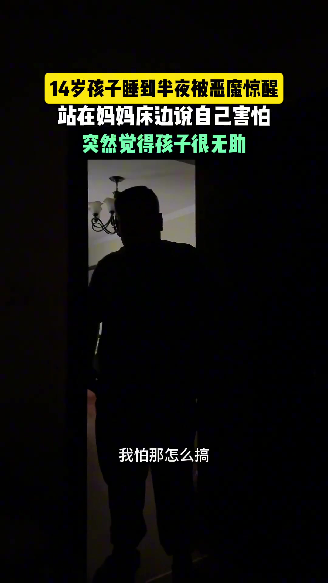 这要不开口，我还以为门口是个大叔呢