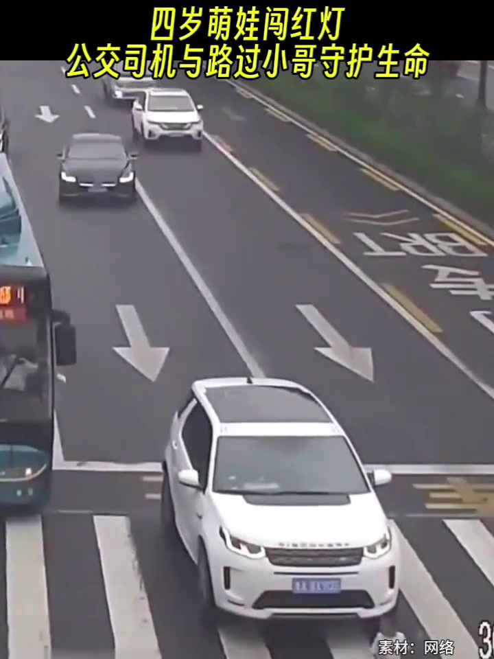 所以带小孩一定要看好了！