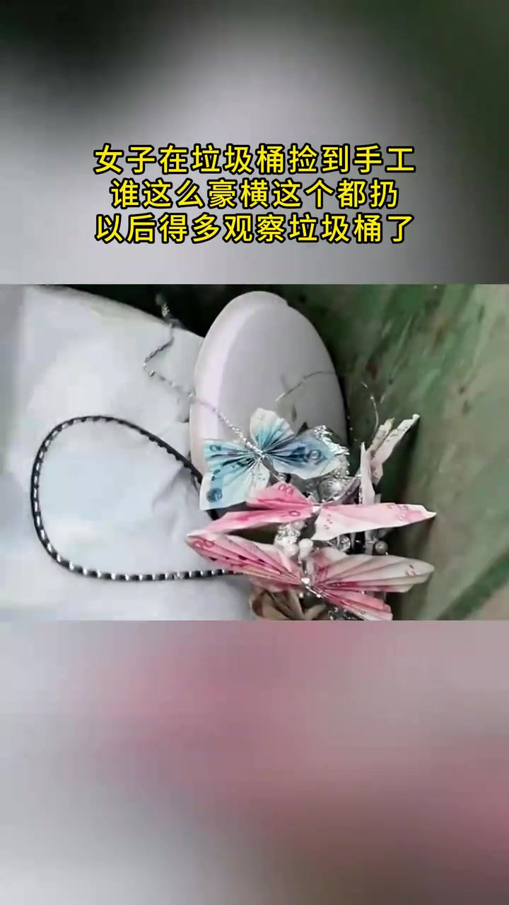 谁这么豪横这个都扔网友：这是一个小伙破碎的心！