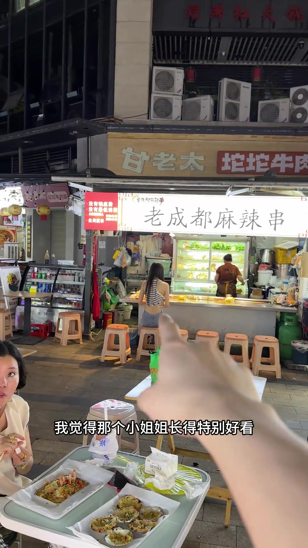 不就是要个微信吗还得下这么大一盘棋啊