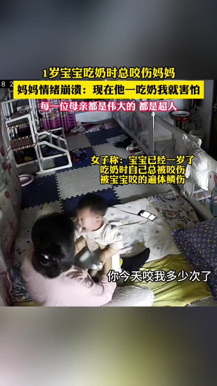 多少人不懂妈妈的苦啊，这真的还难受了