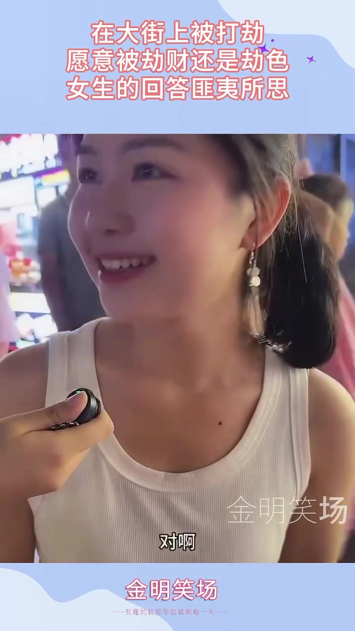 这给女生也问懵了，直接开始答非所问