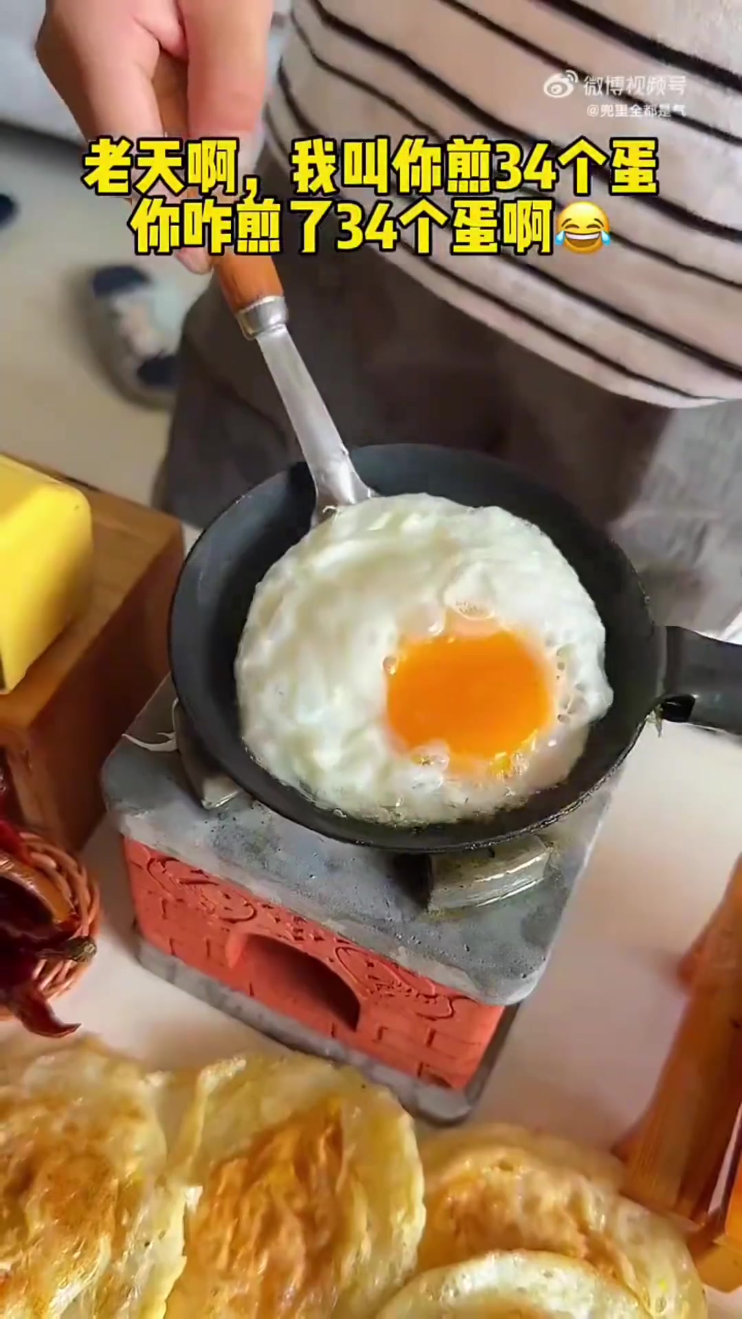 叫你煎34个蛋，不是煎34个蛋！！！