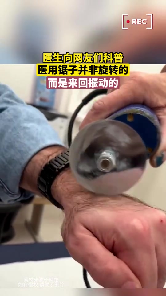 可以用来表演魔术钢筋铁骨手了