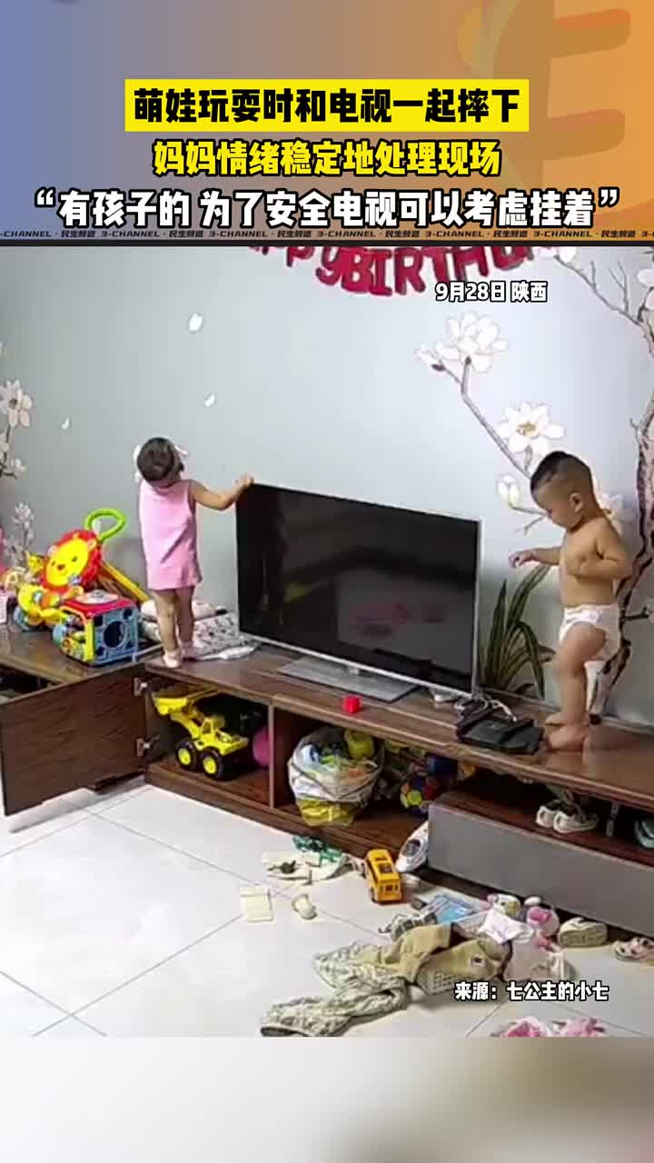 这也太危险了！不过妈妈做法很好啊！也没责怪孩子，冷静的很