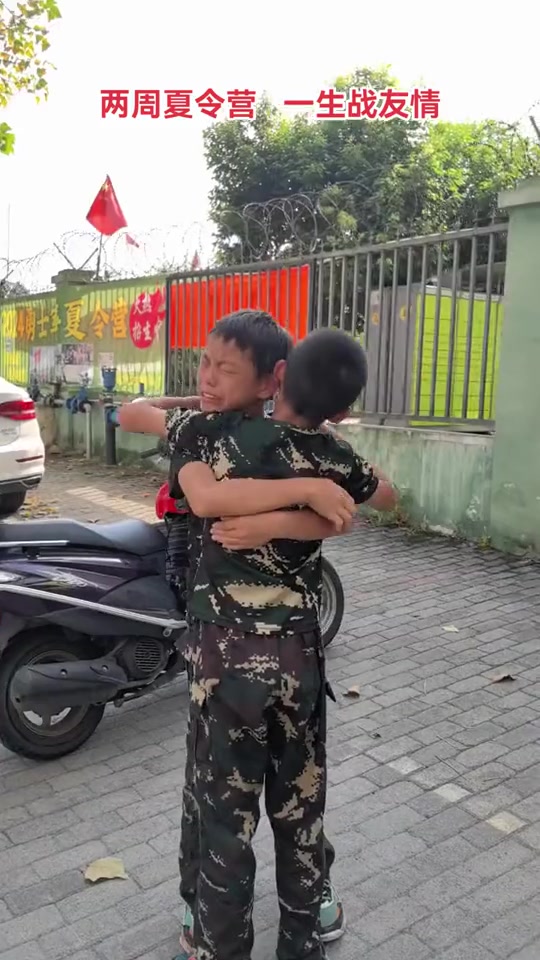 两周夏令营，一生战友情