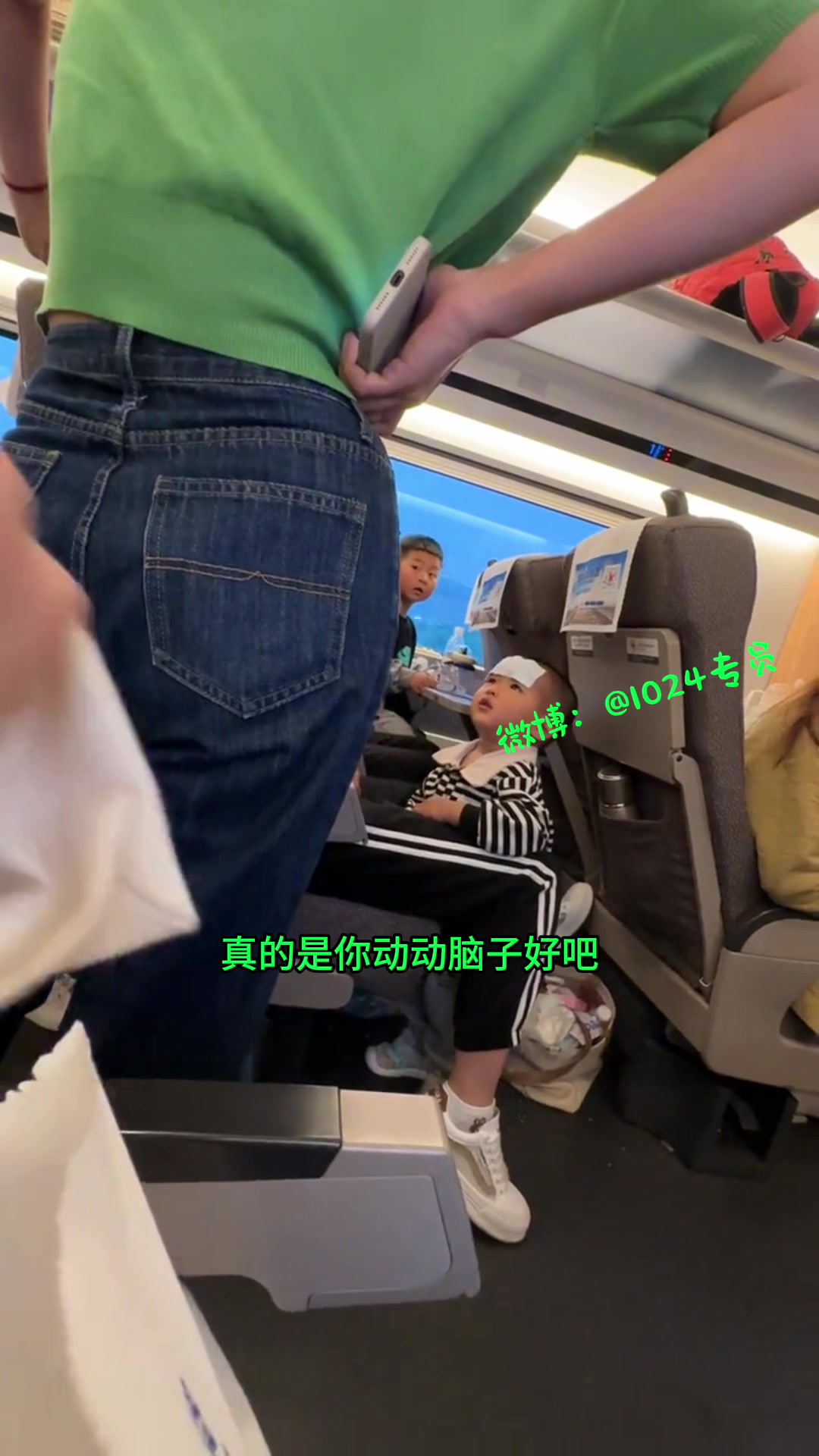 别人小孩生病，就不能宽容一下吗