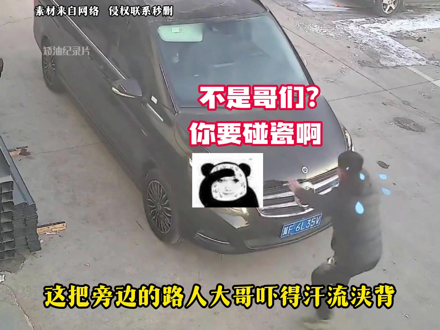 大型纪录片《人机兄弟》