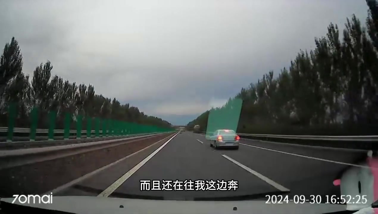 假期一定要安全出行，高速公路惊险一幕