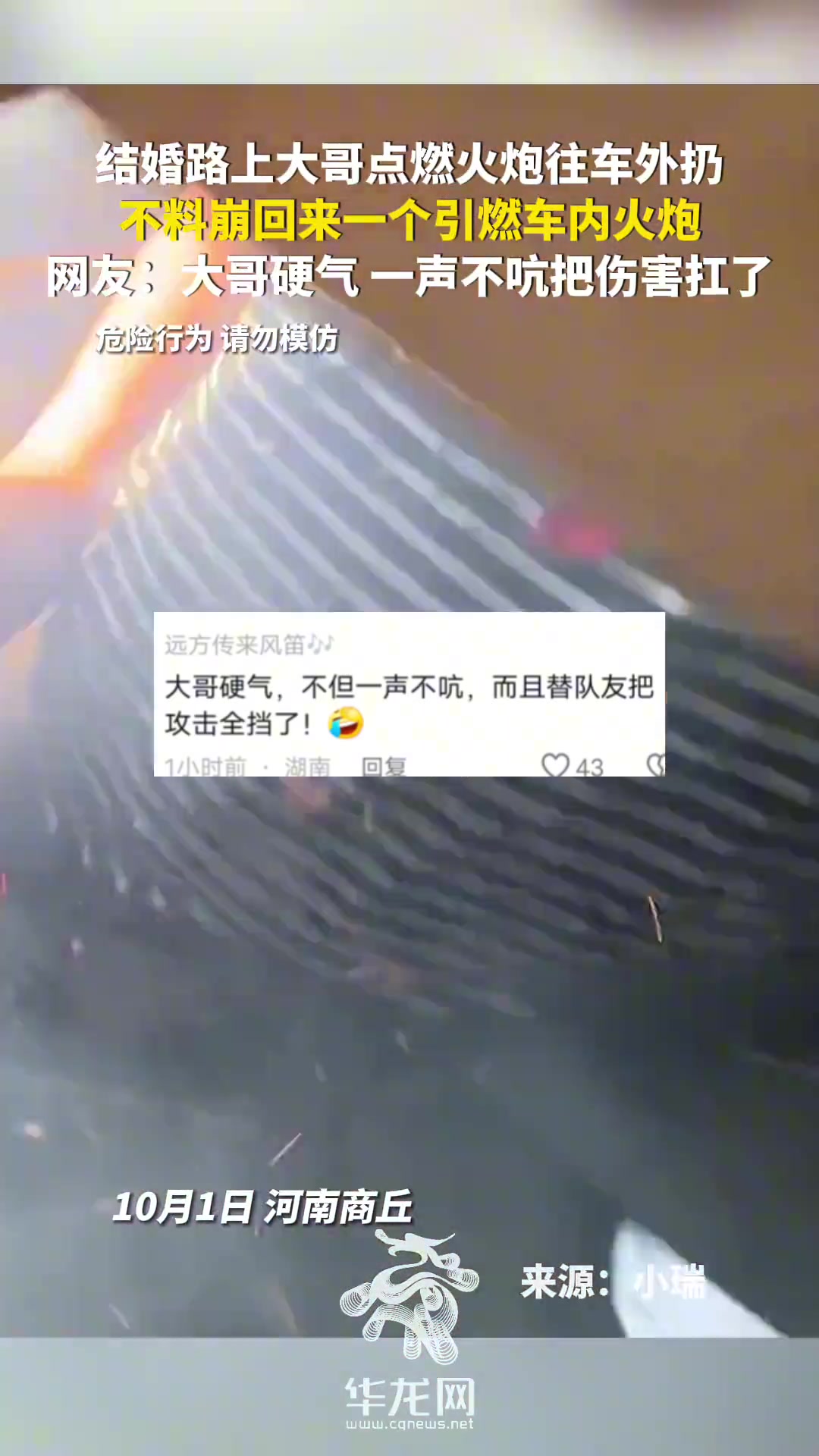 大哥硬气啊！火炮就在身边炸开硬是一声不吭扛80%伤害